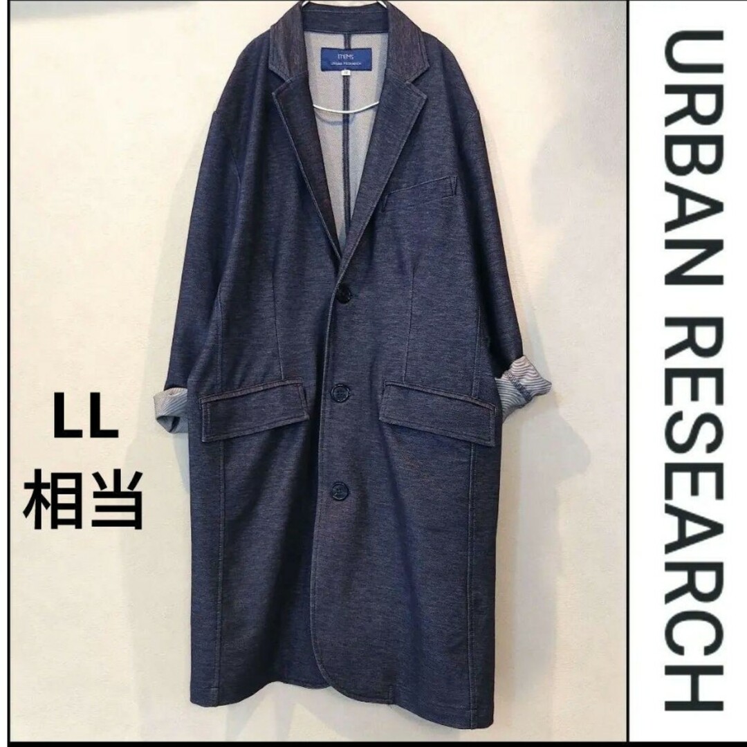 URBAN RESEARCH(アーバンリサーチ)のURBAN RESEARCH ITEMS♡デニムジャケット メンズＭ ゆったり♪ レディースのジャケット/アウター(チェスターコート)の商品写真