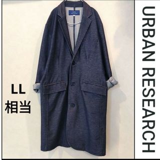 アーバンリサーチ(URBAN RESEARCH)のURBAN RESEARCH ITEMS♡デニムジャケット メンズＭ ゆったり♪(チェスターコート)