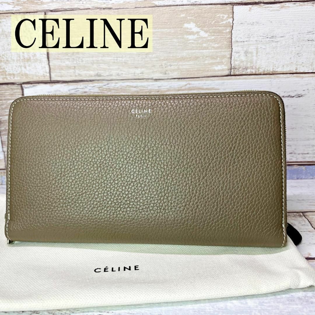 CELINE　セリーヌ　長財布　グレー　ジップウォレット