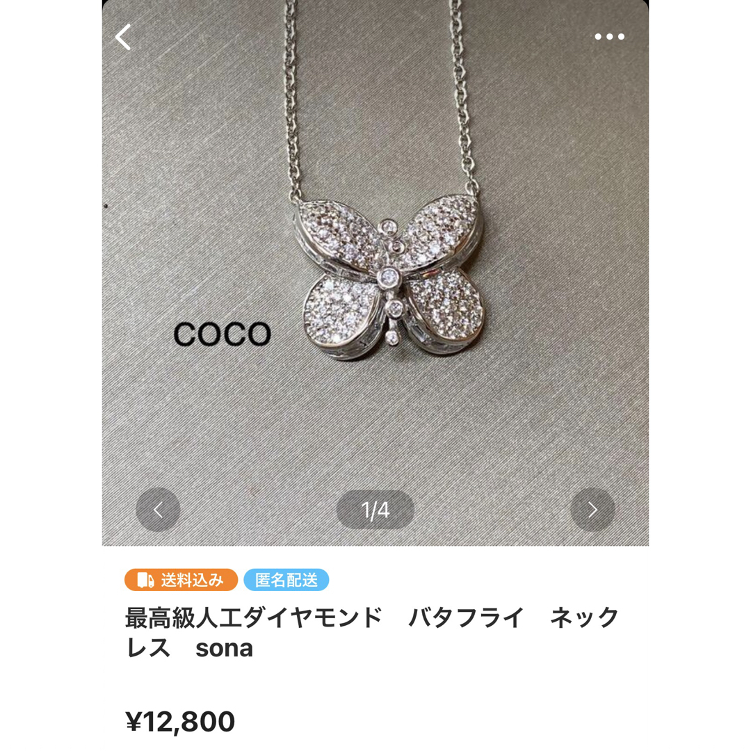 バタフライ　ネックレス レディースのアクセサリー(ネックレス)の商品写真