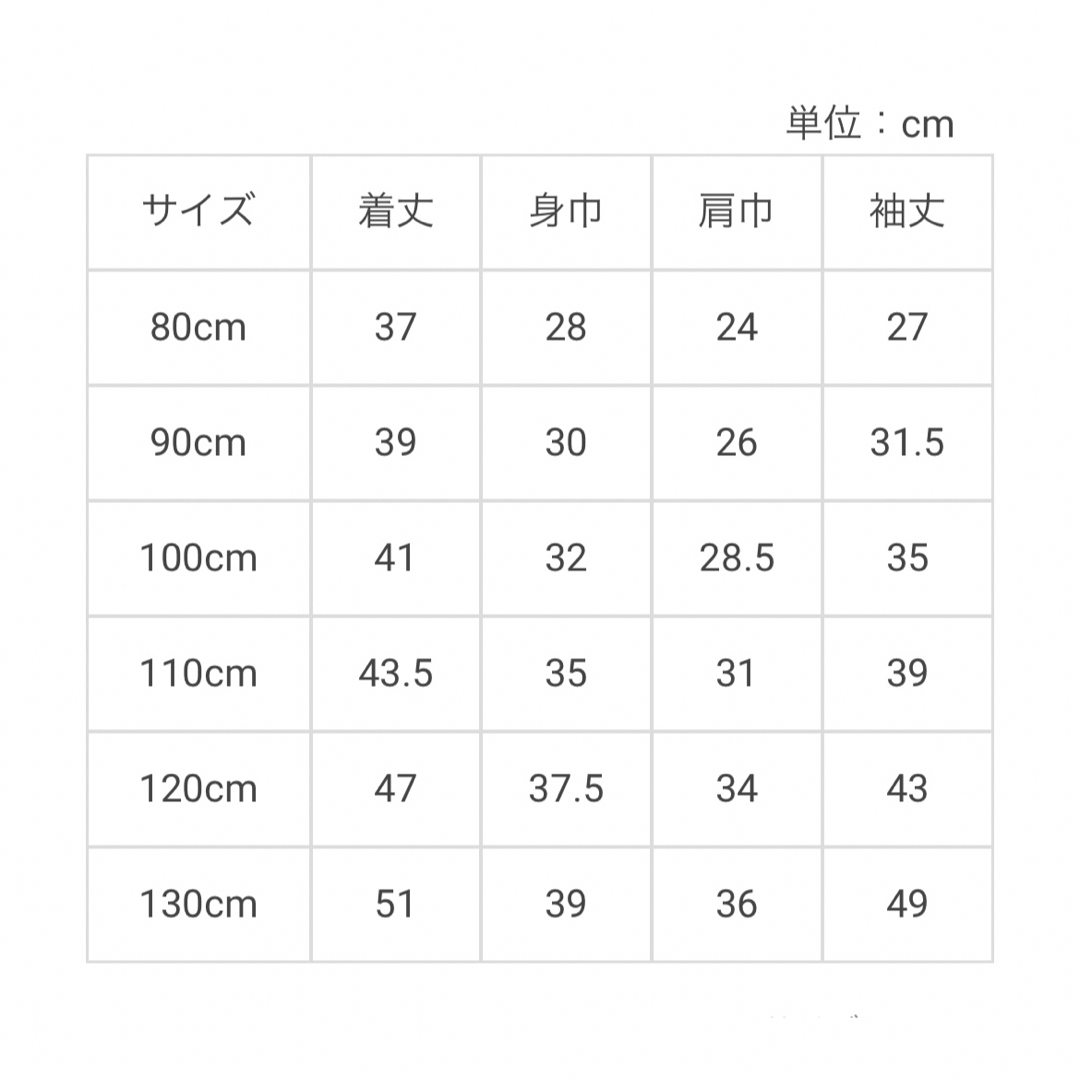 petit main(プティマイン)のpetit main  【抗菌防臭】中綿リボンジャケット  ネイビー　120cm キッズ/ベビー/マタニティのキッズ服女の子用(90cm~)(ジャケット/上着)の商品写真