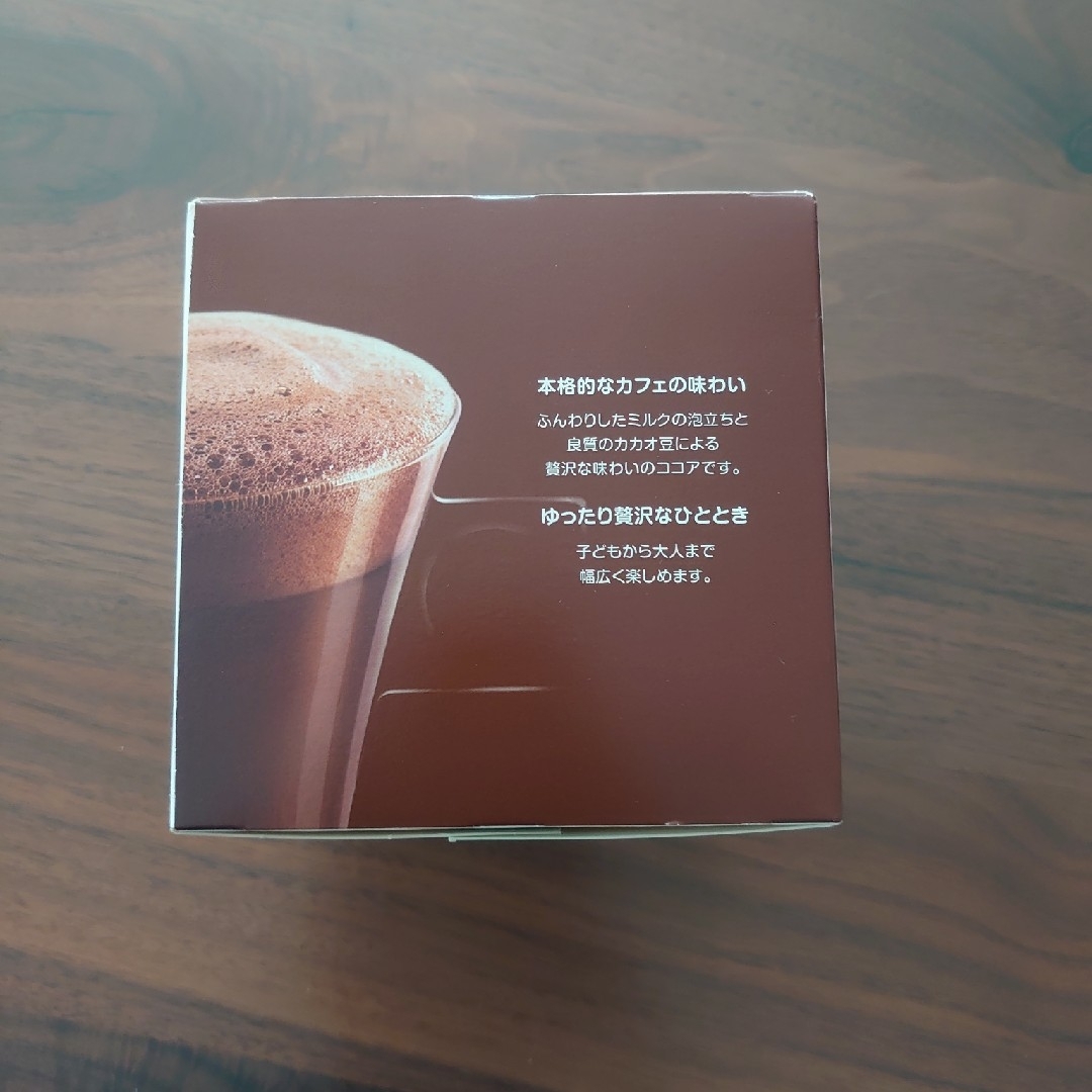 Nestle(ネスレ)のチョコチーノ　5杯分 食品/飲料/酒の飲料(コーヒー)の商品写真