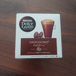 ネスレ(Nestle)のチョコチーノ　5杯分(コーヒー)