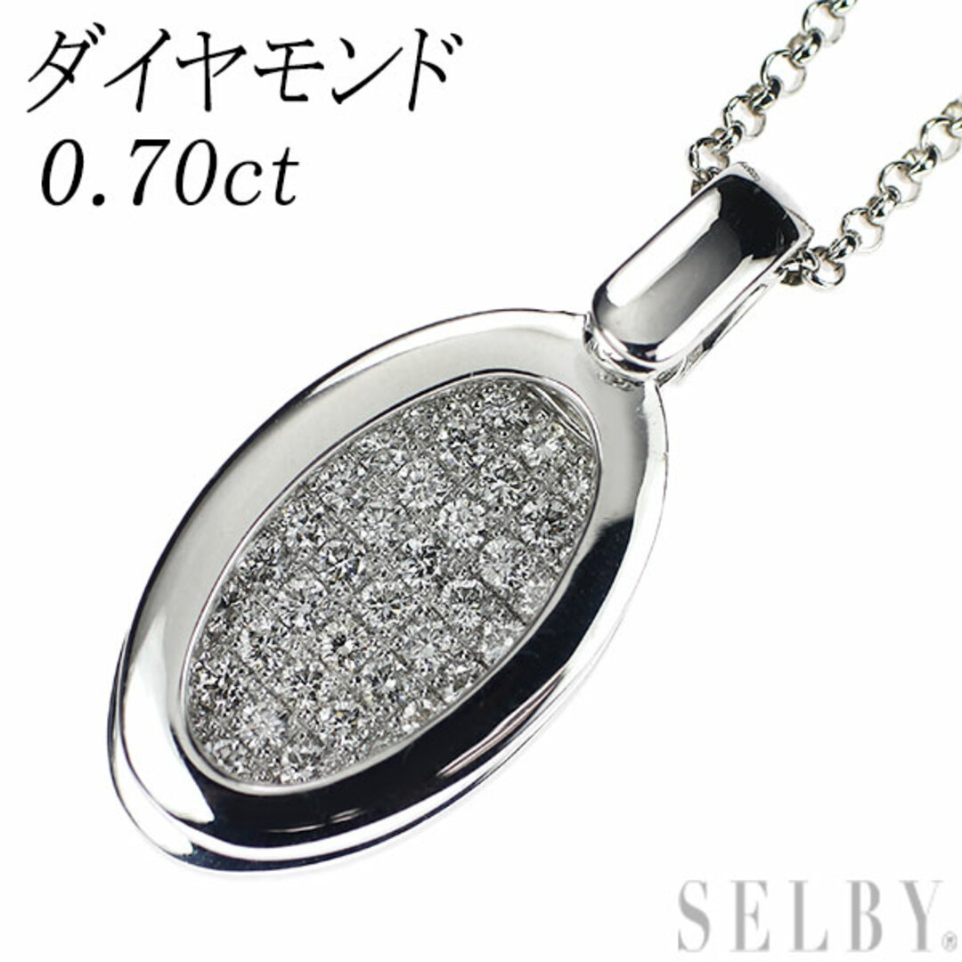 K18WG ダイヤモンド ペンダントネックレス 0.70ct - ネックレス