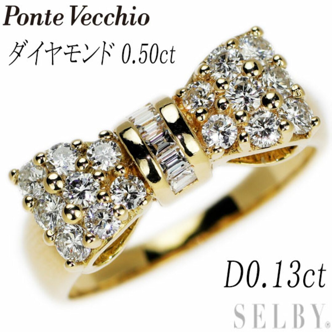 Ponte Vecchio ダイヤ リボンリング 0.35ct K18PG 7号