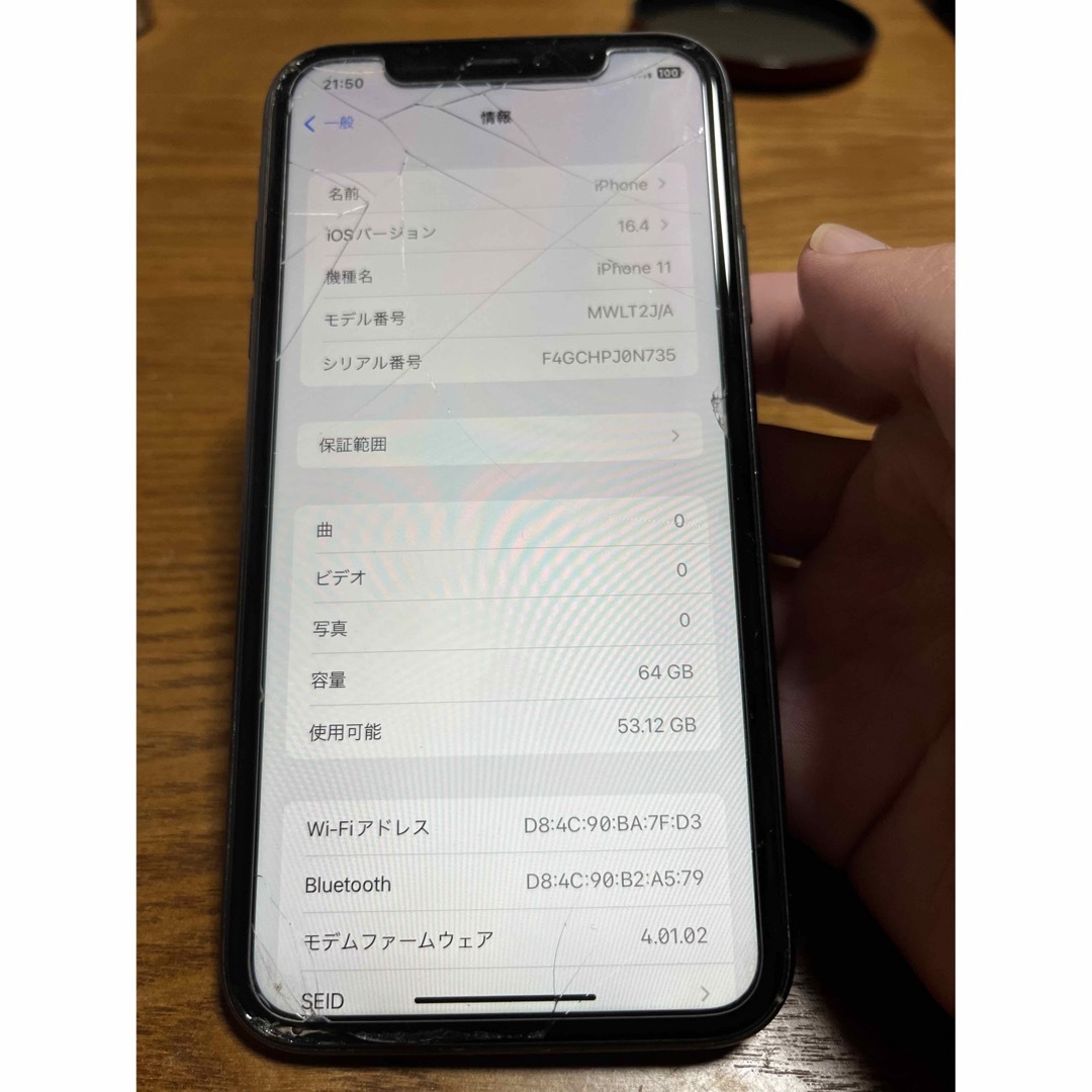 交渉????初期設定済み‼️箱付き‼️iPhone1164GB 84%残量