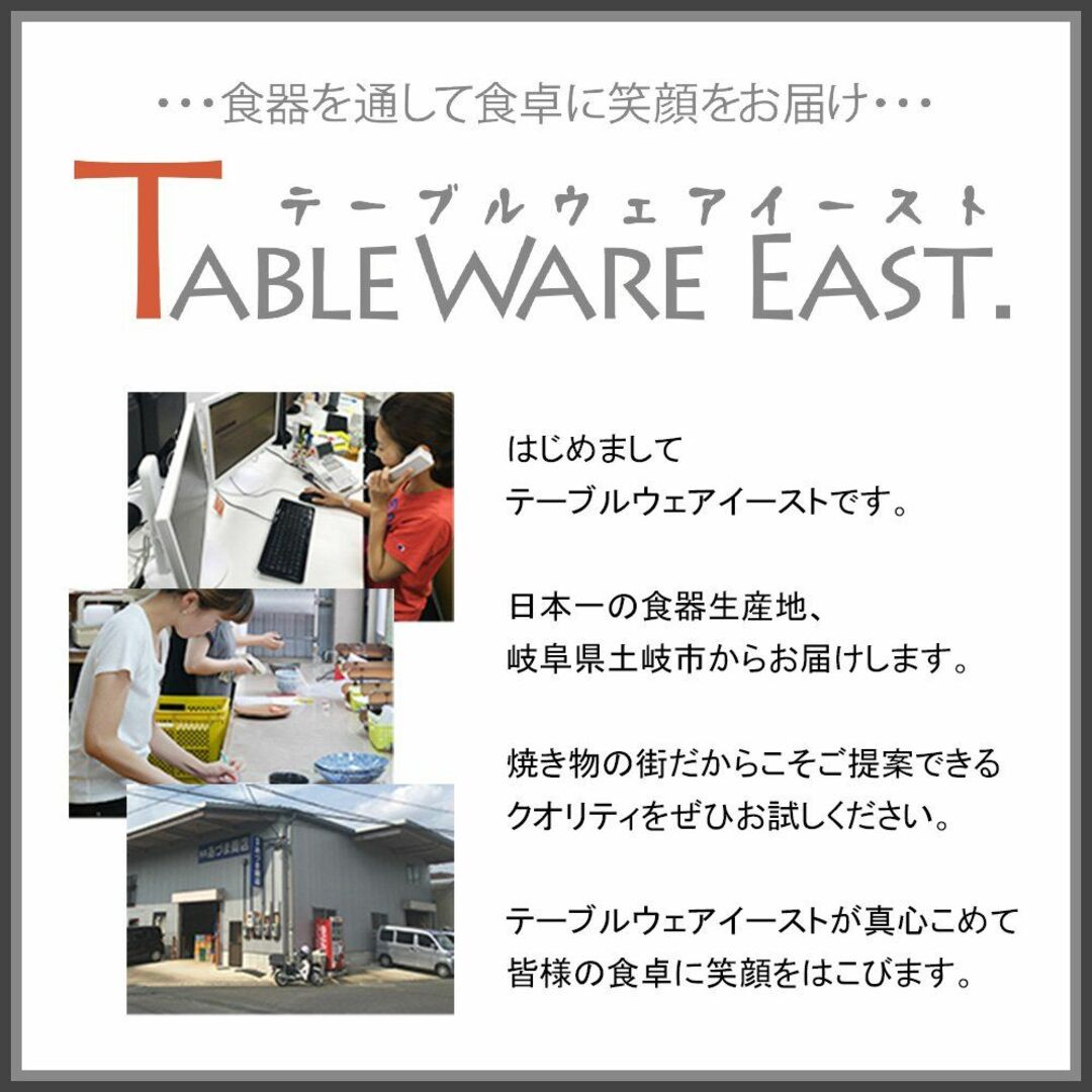 テーブルウェアイースト CAFEランチセット プレート22cm+マグ ホワイト