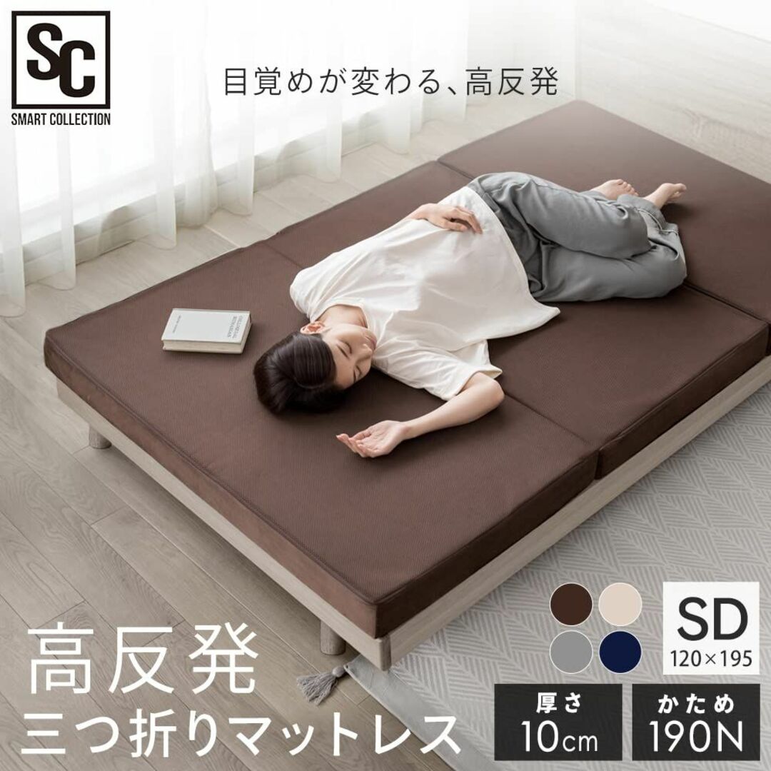 高反発マットレD140×195厚さ10cm高密度25D190N抗菌防臭【グレー 売り