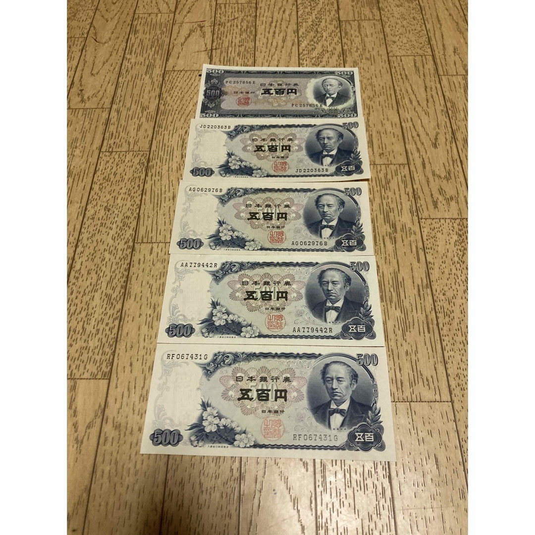 旧500円ピン札　本日終了