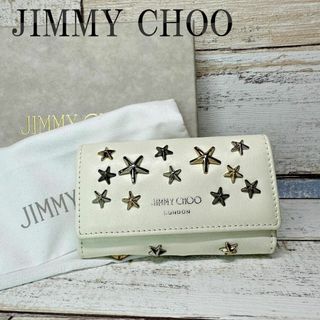 極美品 ジミーチュー 6連キーケース ホワイト キーリング付き | フリマアプリ ラクマ