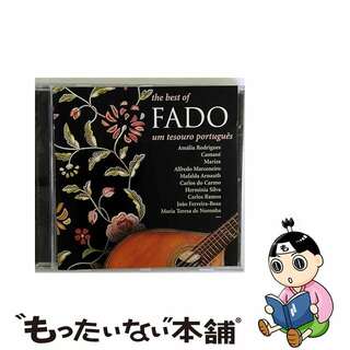 【中古】 Best of Fado： Tesouro Portugues Various ,Various(ワールドミュージック)