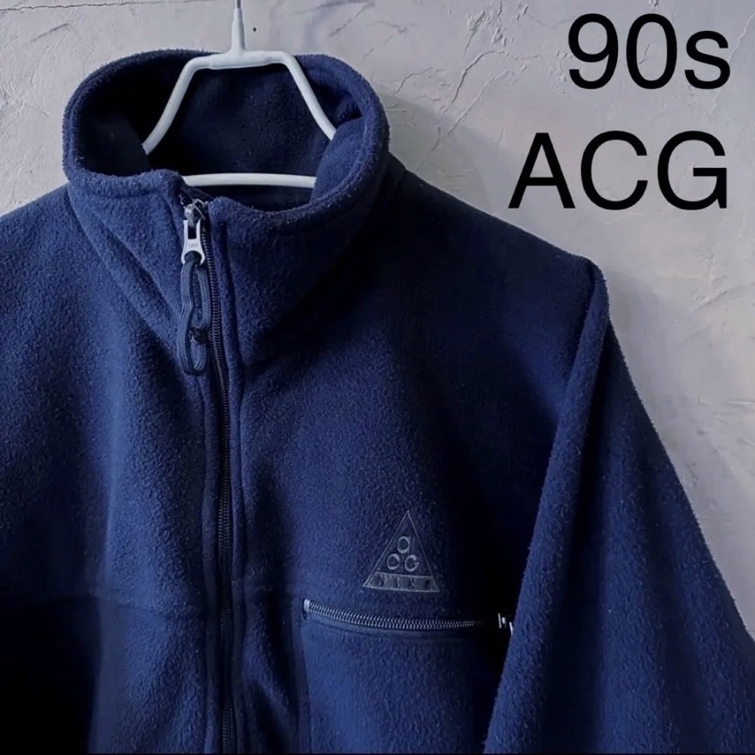 90sレア】NIKE ACG フリース プルオーバー supreme元ネタ-