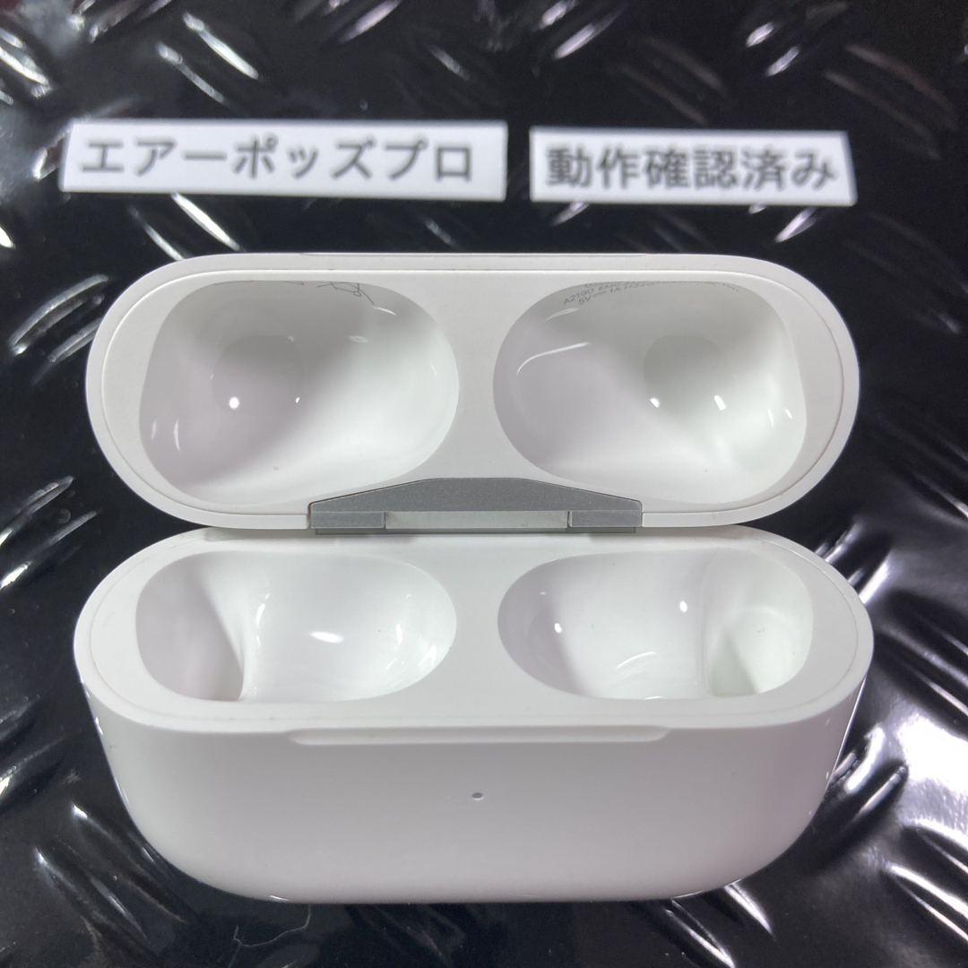 AirPods Pro エアーポッツプロ　第1世代　第一世代　充電ケース　本体