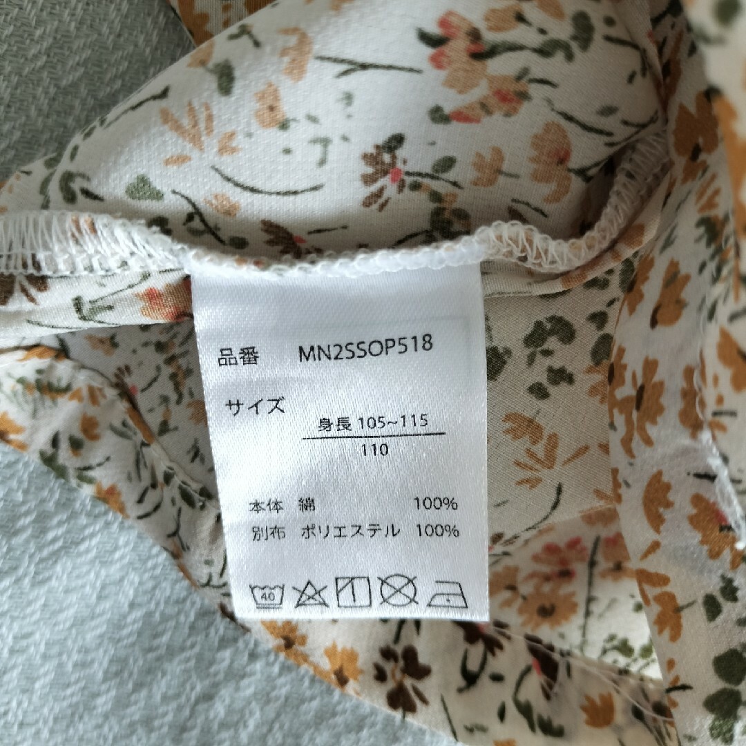 pairmanon(ペアマノン)の【専用】　花柄切り替えリブワンピース　110　pair manon ワンピース キッズ/ベビー/マタニティのキッズ服女の子用(90cm~)(ワンピース)の商品写真