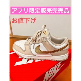 NIKE DUNK ナイキ ダンク ベージュ ゴールドスウッシュ サンドドリフト