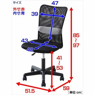 山善 オフィスチェア コンパクト メッシュ ハイバック 腰当てつき 腰痛 幅51