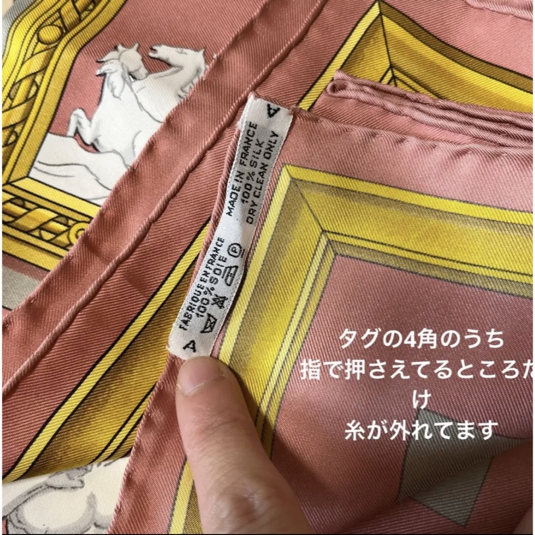 Hermes - エルメス スカーフ ストール 大判 カレ90 ウェッジウッド