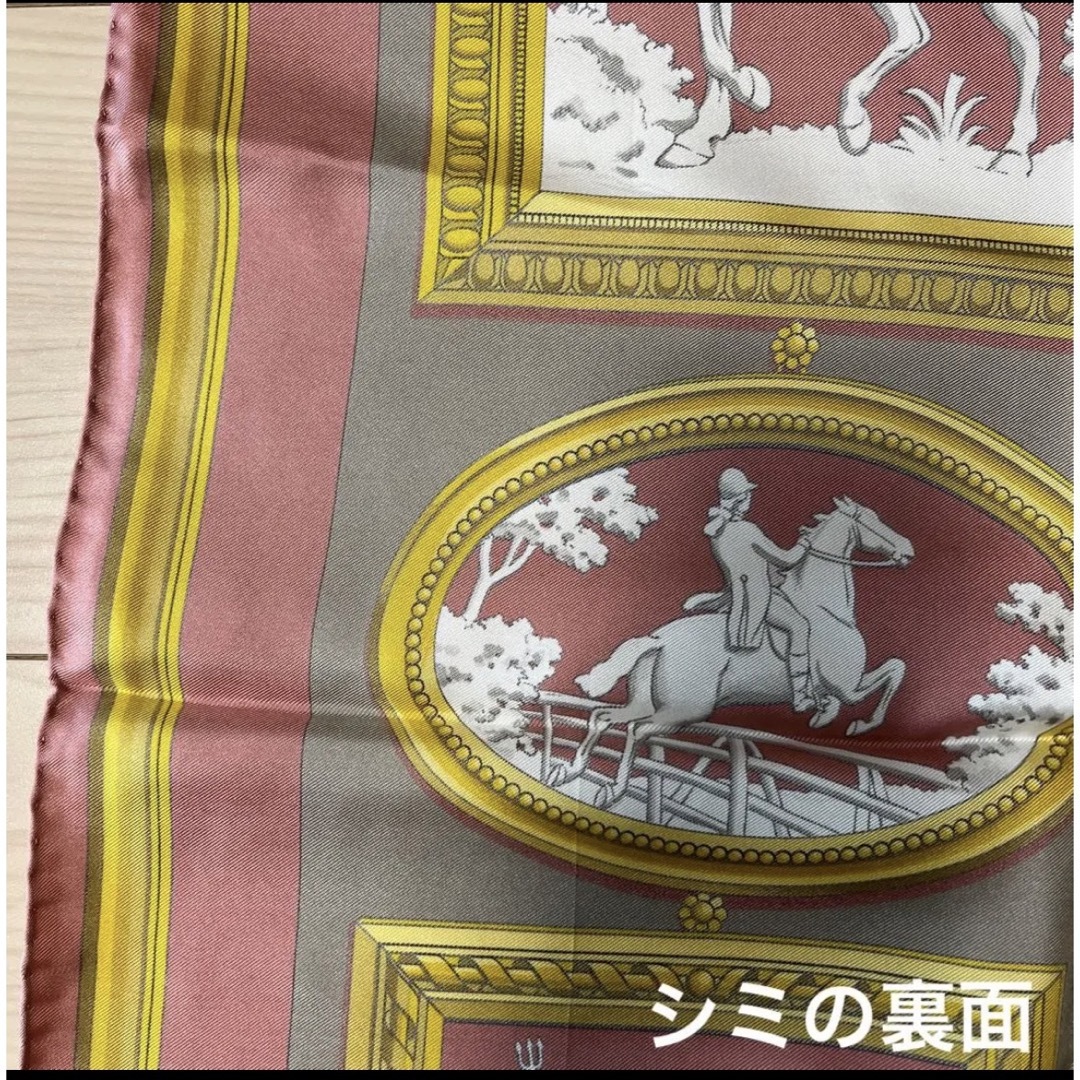 エルメス　HERMES 　スカーフ　カレ90　ウエッジウッド