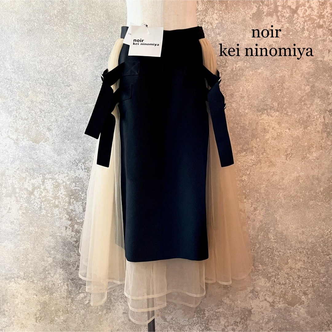 最終価格　Noir kei ninomiya リボン + スカートコムデギャルソン
