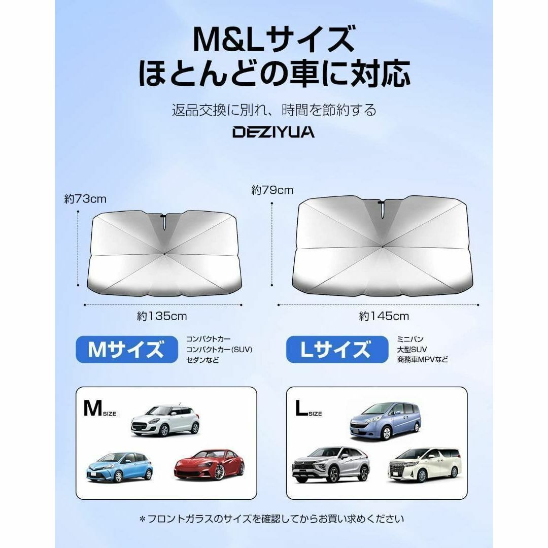 サンシェード 99% UVカット 車 フロント 全面遮熱 折り畳み式