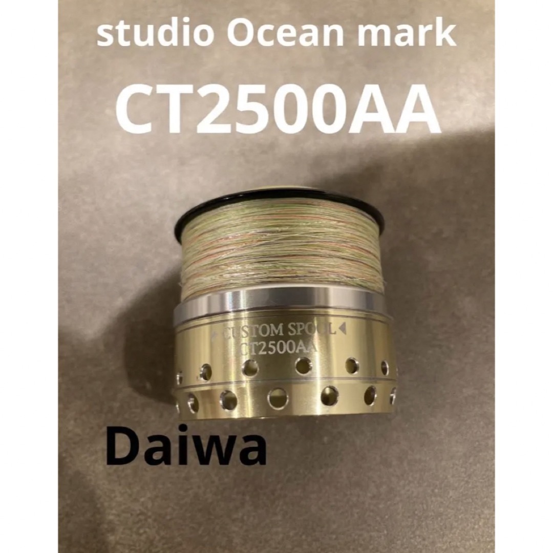studioOcean mark CT2500AA スタジオオーシャンマーク | フリマアプリ ラクマ
