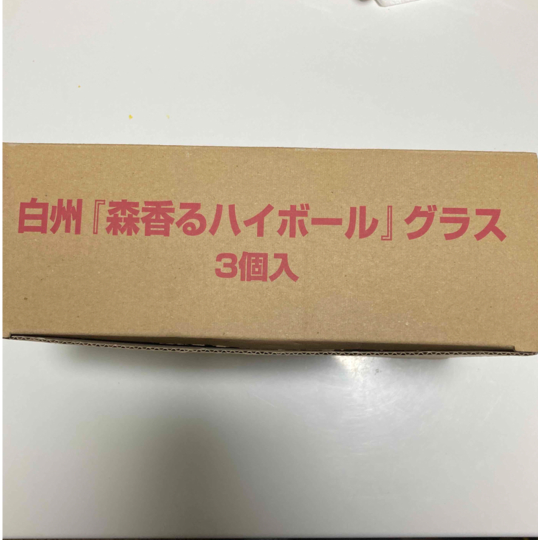 サントリー(サントリー)の白州グラス3個セット インテリア/住まい/日用品のキッチン/食器(グラス/カップ)の商品写真