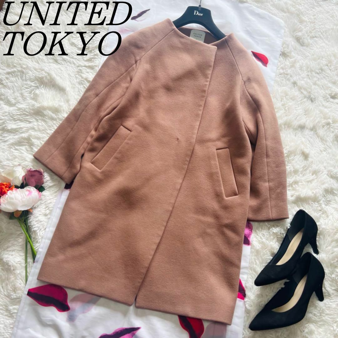 【美品】UNITED TOKYO ピンクベージュ ロングコート ノーカラー1 Mのサムネイル