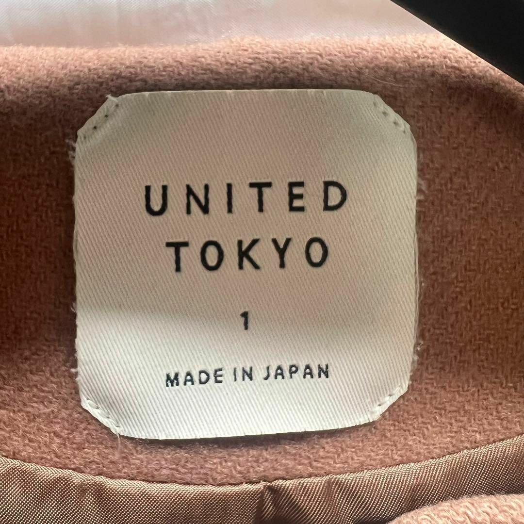 【美品】UNITED TOKYO ロングコート ブラック ノーカラー 1 M