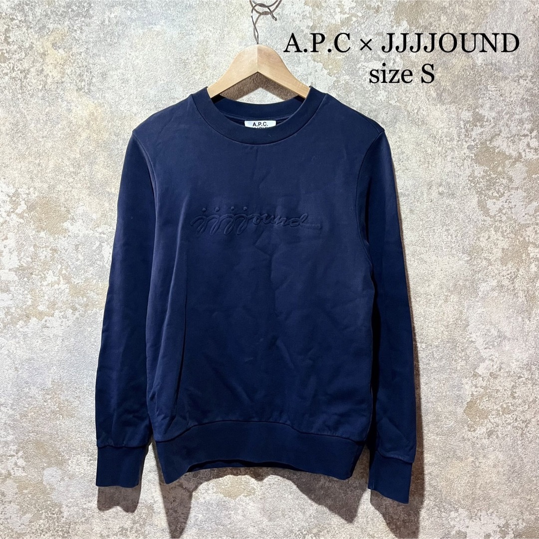 A.P.C × JJJJOUND アーペーセー ジョウンド スウェットアーペーセー