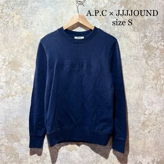 アーペーセー(A.P.C)のA.P.C × JJJJOUND アーペーセー ジョウンド スウェット(スウェット)