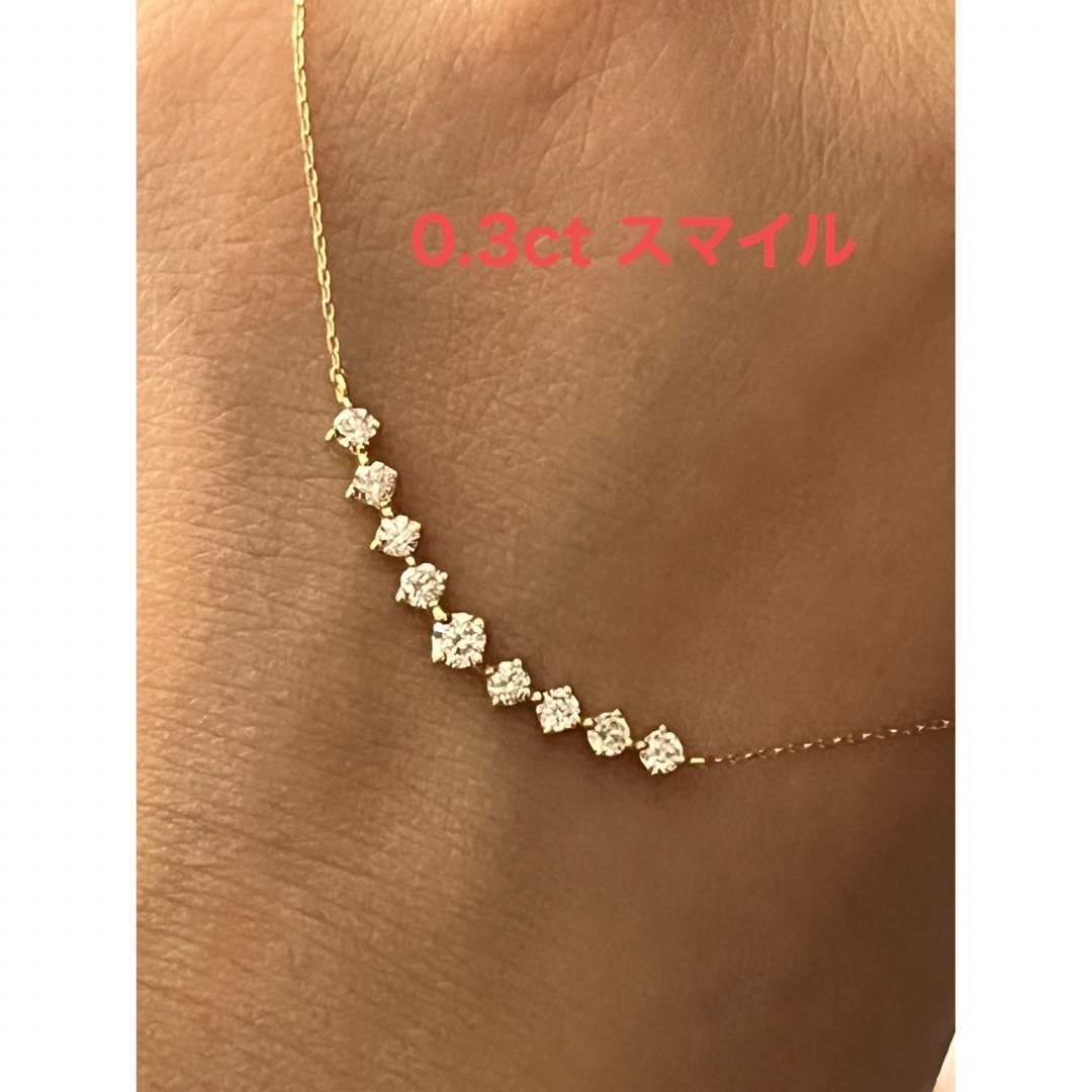 k18YG  スマイル　ダイヤモンド　0.3ct ネックレス　新品