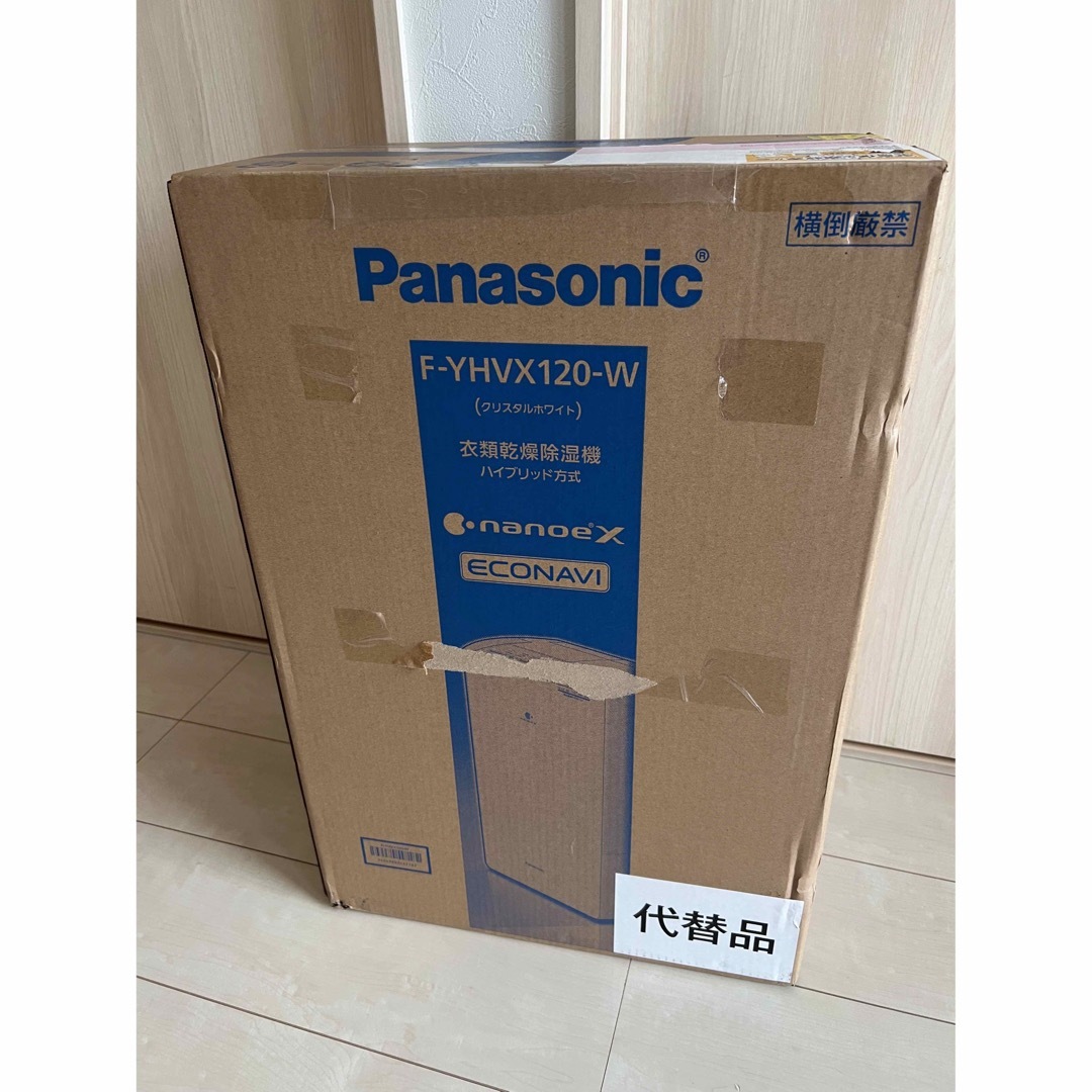 Panasonic(パナソニック)のPanasonic 衣類乾燥除湿機 スマホ/家電/カメラの生活家電(衣類乾燥機)の商品写真