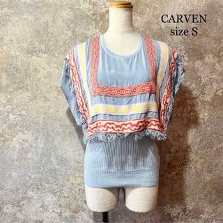 カルヴェン(CARVEN)のタグ付 CARVEN カルヴェン ノースリーブ フリンジ シャツ カットソー(Tシャツ(半袖/袖なし))