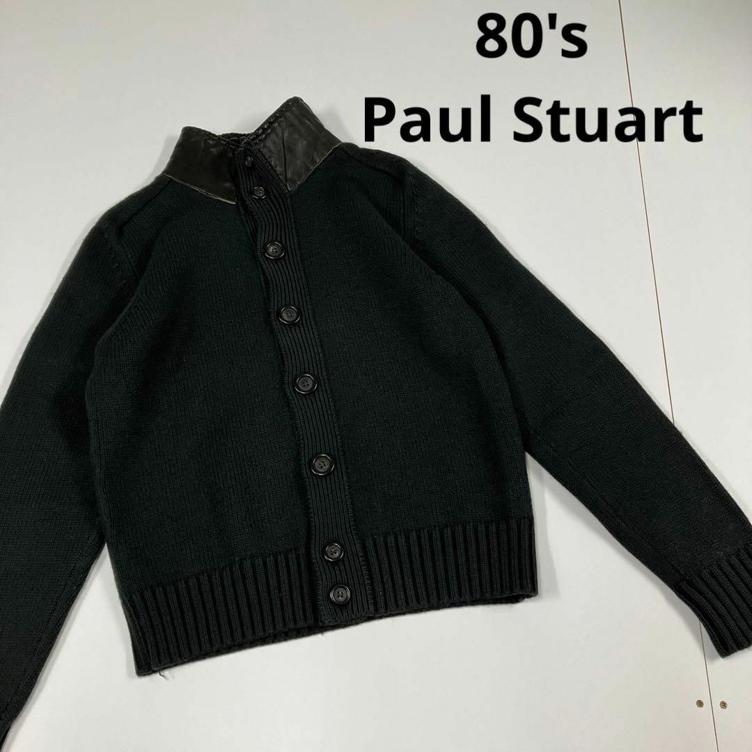 Paul Stuart ポールスチュアート　カーディガン　エルボーパッチ　レザー