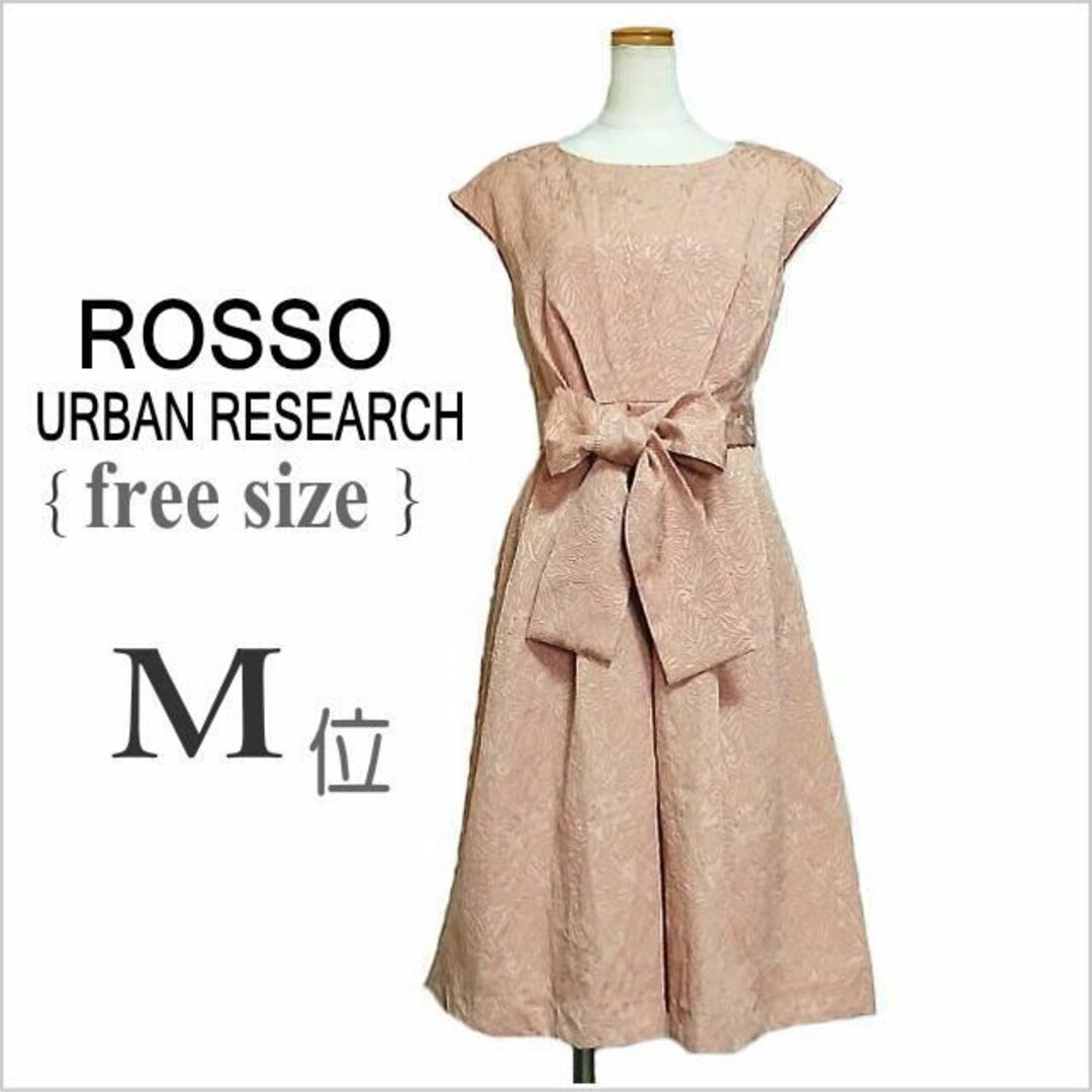 URBAN RESEARCH ROSSO - ［アーバンリサーチ ロッソ］ピンクジャガード ...