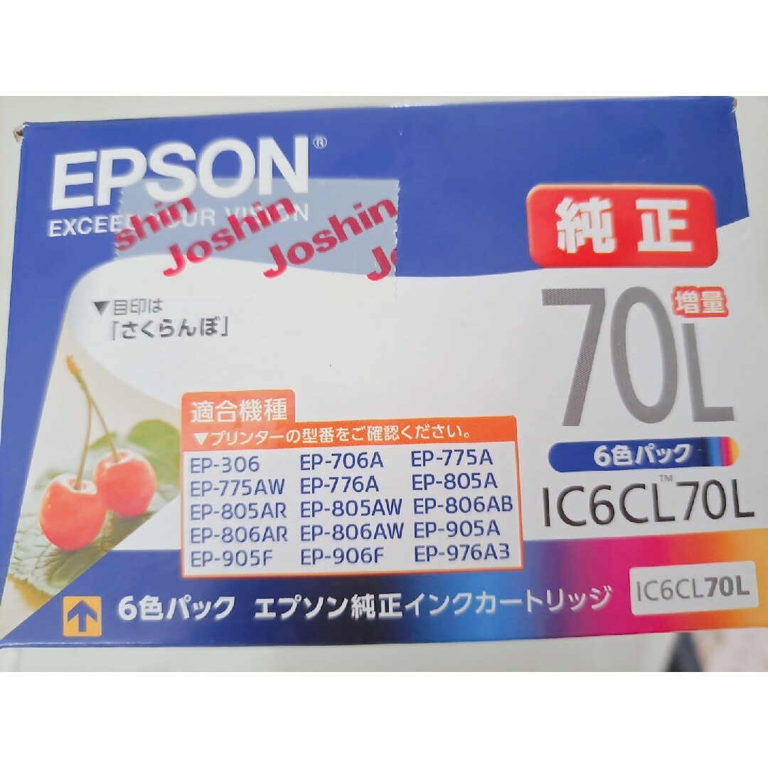 EPSON 純正 インクカートリッジ 70L さくらんぼ