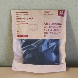 ムジルシリョウヒン(MUJI (無印良品))の無印良品 ストレッチ ボクサーショーツ(ショーツ)