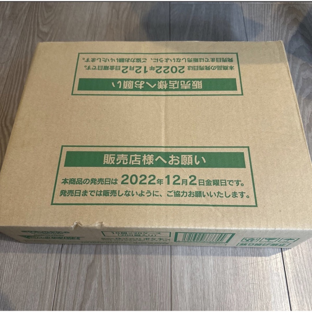 VSTARユニバース カートンBOX1BOXあたりパック数