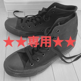 オールスター(ALL STAR（CONVERSE）)の★ちゃんらぴさま専用★コンバース　オールスター　モノクローム　ハイカット(スニーカー)