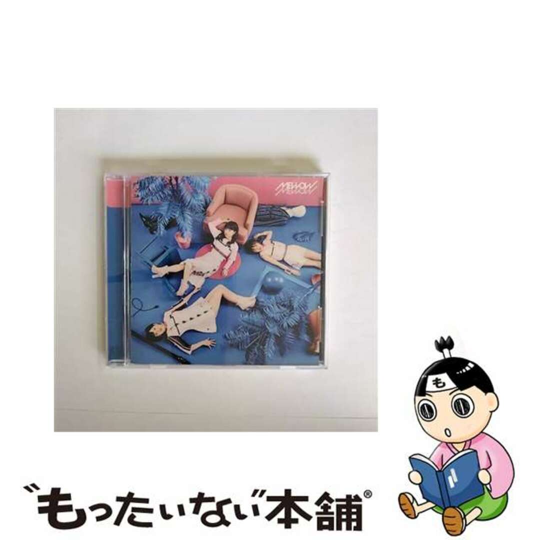 クリーニング済みマジックランデブー/ＣＤシングル（１２ｃｍ）/TECI-627