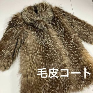 アニマルの通販 300点以上(レディース) | お得な新品・中古・未使用