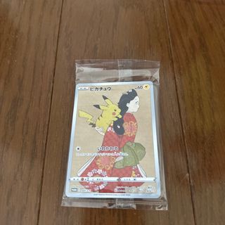 ポケモンカード 限定お値下げ見返り美人とウッウの 2枚セット新品