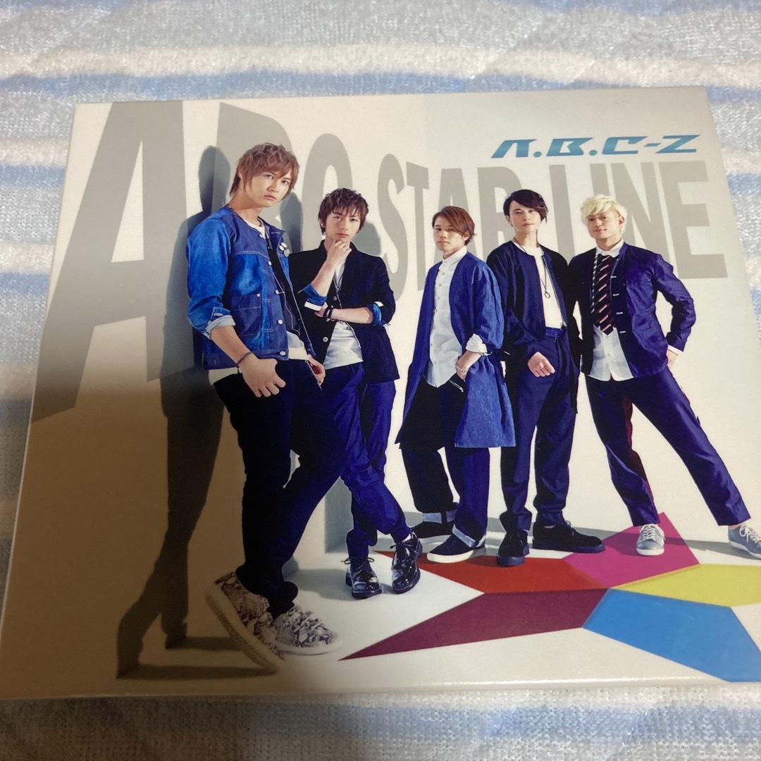 A.B.C-Z(エービーシーズィー)の 中古品　美品　ABC STAR LINE (+DVD)【初回限定盤A】  エンタメ/ホビーのDVD/ブルーレイ(アイドル)の商品写真