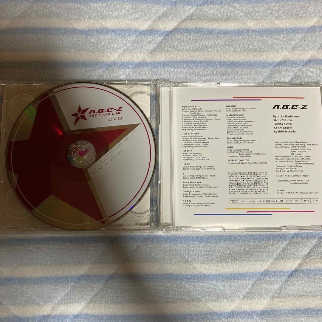 A.B.C-Z(エービーシーズィー)の 中古品　美品　ABC STAR LINE (+DVD)【初回限定盤A】  エンタメ/ホビーのDVD/ブルーレイ(アイドル)の商品写真