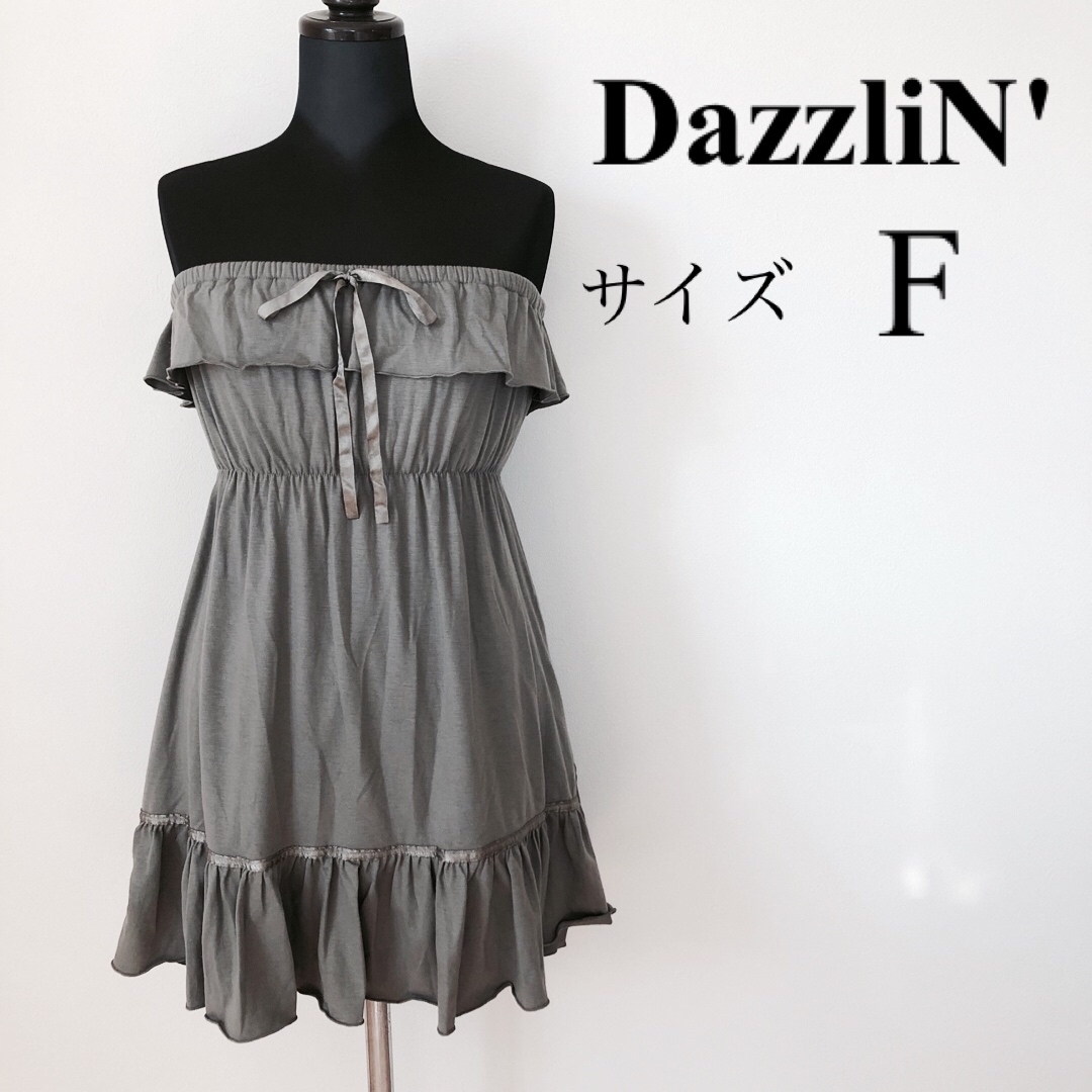 dazzlin(ダズリン)のワンピース　ミニワンピ　ひざ丈ワンピ レディースのワンピース(ミニワンピース)の商品写真