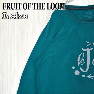 フルーツオブザルーム(FRUIT OF THE LOOM)のFRUIT OF THE LOOM ロンT ロングスリーブ 長袖 緑 海外古着(Tシャツ/カットソー(七分/長袖))