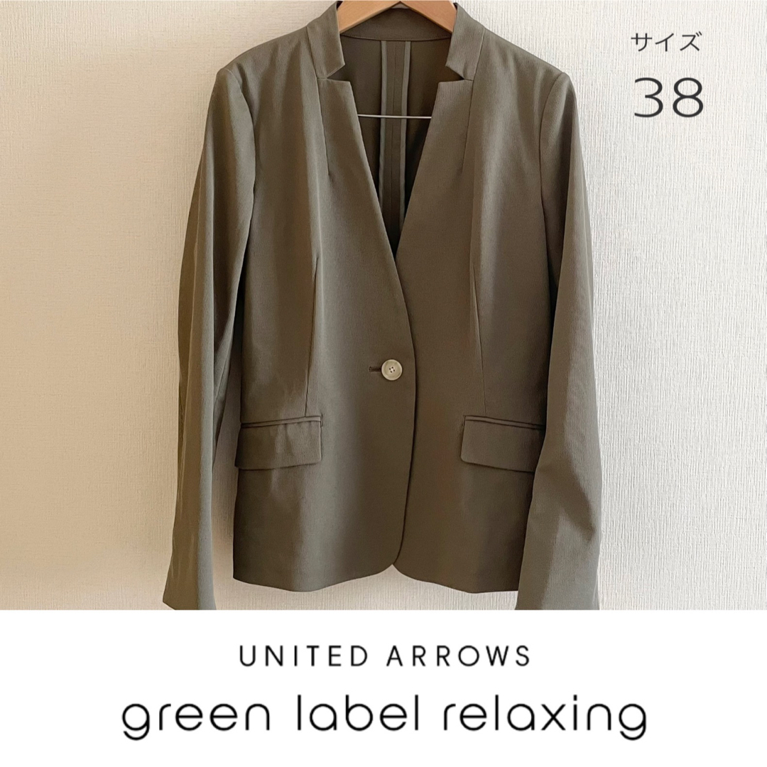 green label relaxing ノーカラージャケット 38(M位)