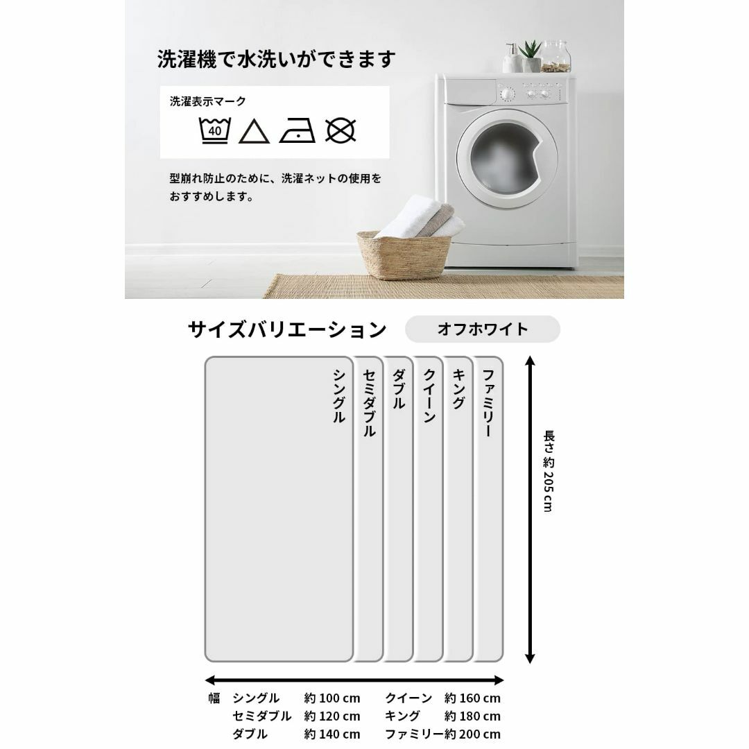 【色: オフホワイト】安眠工場 ウォッシャブル敷パッド シングルサイズ 100× 1