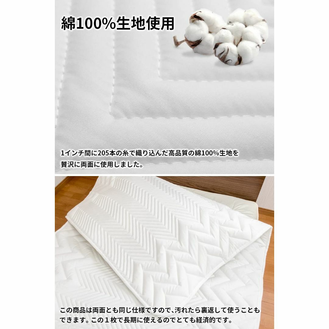 【色: オフホワイト】安眠工場 ウォッシャブル敷パッド シングルサイズ 100× 3