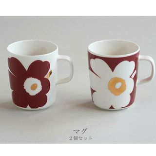 マリメッコ(marimekko)のマリメッコ70周年　記念マグカップセット(食器)